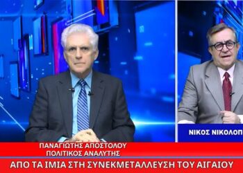 Ίμια 1996-Αιγαίο 2026: Συνδιοίκηση, Συνεκμετάλλευση και η Αλήθεια που Δεν Λέγεται