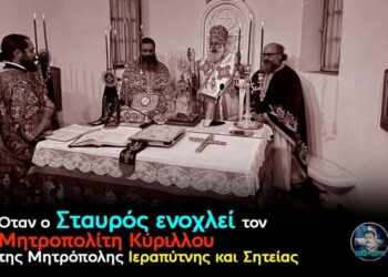 Μεταδίδεται η γάγγραινα των Χριστομάχων
