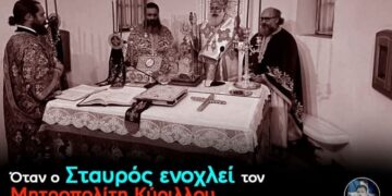 Μεταδίδεται η γάγγραινα των Χριστομάχων