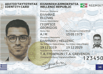 «Τὸ Κράτος ἐκβιάζει τοὺς πολίτες ποὺ λένε “ὄχι” στὶς νέες ταυτότητες»