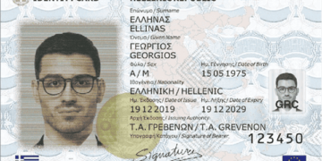 «Τὸ Κράτος ἐκβιάζει τοὺς πολίτες ποὺ λένε “ὄχι” στὶς νέες ταυτότητες»