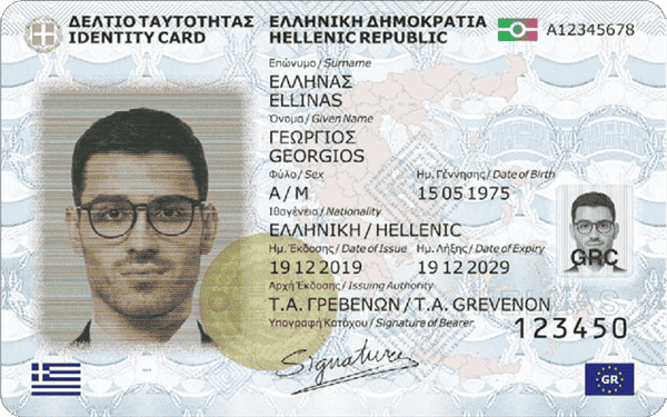 «Τὸ Κράτος ἐκβιάζει τοὺς πολίτες ποὺ λένε “ὄχι” στὶς νέες ταυτότητες»