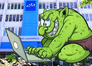 ΚΥΡΙΟΣ ΜΑΞΙΜΟΣ Να οργανωθούμε παιδιά… Μπερδεύτηκαν στο Μαξίμου με τις προβοκάτσιες…