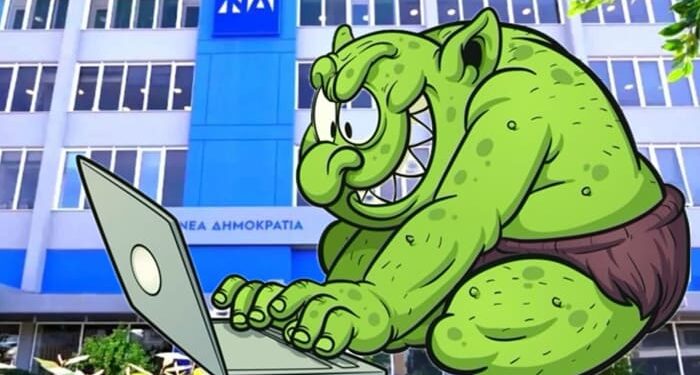 ΚΥΡΙΟΣ ΜΑΞΙΜΟΣ Να οργανωθούμε παιδιά… Μπερδεύτηκαν στο Μαξίμου με τις προβοκάτσιες…