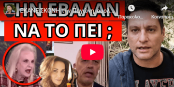 ΕΚΑΝΕ ΣΚΟΝΗ την Παγώνη, ουρλιαχτά Ματίνας μετά το προκλητικό αφήγημα