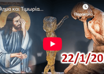 Διονύσης Μακρής: Ζούμε σε μια εποχή ηθικής αναστροφής, όπου το αυτονόητο παρουσιάζεται ως ακραίο και το αδιανόητο βαφτίζεται «δικαίωμα»!