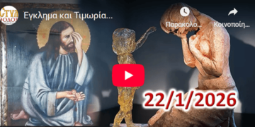 Διονύσης Μακρής: Ζούμε σε μια εποχή ηθικής αναστροφής, όπου το αυτονόητο παρουσιάζεται ως ακραίο και το αδιανόητο βαφτίζεται «δικαίωμα»!