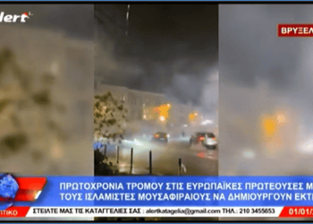 Το ΧΑΟΣ στην ΕΥΡΩΠΗ από τους ΙΣΛΑΜΙΣΤΕΣ ΜΟΥΣΑΦΙΡΑΙΟΥΣ: BINTEO