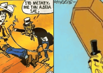 Έκτακτη επικαιρότητα Είδηση βόμβα! Νέα ειδικότητα αναφύεται στην Ιατρική επιστήμη, η Προφητική Ιατρική