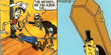 Έκτακτη επικαιρότητα Είδηση βόμβα! Νέα ειδικότητα αναφύεται στην Ιατρική επιστήμη, η Προφητική Ιατρική
