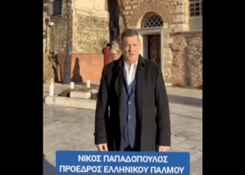 Νικόλαος Παπαδόπουλος: Το Πλήρωμα του Χρόνου…