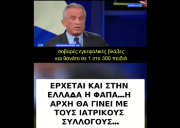 ΠΕΡΙ ΕΜΒΟΛΙΩΝ…ΑΡΧΙΖΕΙ ΤΟ ΞΗΛΩΜΑ….ΘΑ ΤΟΥΣ ΠΑΡΕΙ ΚΑΙ ΤΑ ΠΤΥΧΙΑ