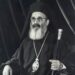 Υπ’ οψιν κ. Σακαλακη-Αρχιεπισκοπος Ιερωνυμος Κοτσωνης