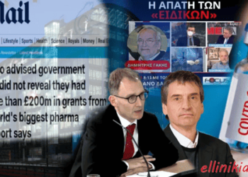 Χαμός στη Μ. Βρετανία: Έκθεση αποκαλύπτει ότι οι επιστήμονες που συμβούλευαν τη κυβέρνηση, κατά τη διάρκεια της Πανδημίας Covid-19, υπέρ των lockdown’s και των μαζικών εμβολιασμών πήραν τεράστια χρηματοδότηση, άνω…