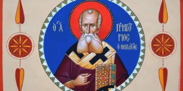 ΑΓΙΟΣ ΓΡΗΓΟΡΙΟΣ Ο ΘΕΟΛΟΓΟΣ: Ο ΟΥΡΑΝΟΜΥΣΤΗΣ ΠΑΤΕΡΑΣ ΤΗΣ ΕΚΚΛΗΣΙΑΣ ΜΑΣ