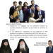 ΠΑΡΕΜΒΑΣΗ ανεξ. βουλευτή Νίκου Παπαδόπουλου στην υπόθεση Τυχικού.