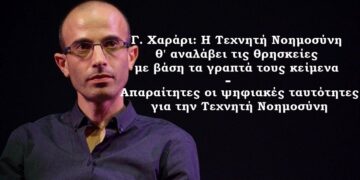 Χρήστος Μαντζιάρης: Η Τεχνητή Νοημοσύνη λέει ψέματα και χειραγωγεί! Απίστευτες αποκαλύψεις από τις συζητήσεις στο Νταβός
