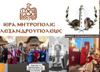 Θυγάτηρ Βαβυλώνος η ταλαίπωρος…