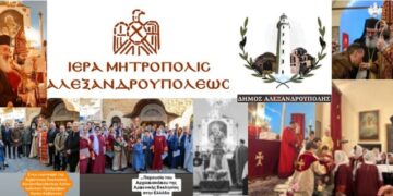 Θυγάτηρ Βαβυλώνος η ταλαίπωρος…