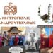 Θυγάτηρ Βαβυλώνος η ταλαίπωρος…