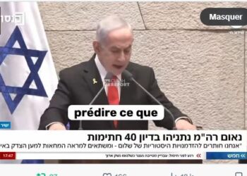 Ο Νετανιάχου προεξοφλεί πυρηνικό συντελειακό χτύπημα κατά Ιράν..Φοβάται πάντως μην τον προλάβει το Ιράν!! ΒΙΝΤΕΟ