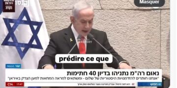Ο Νετανιάχου προεξοφλεί πυρηνικό συντελειακό χτύπημα κατά Ιράν..Φοβάται πάντως μην τον προλάβει το Ιράν!! ΒΙΝΤΕΟ