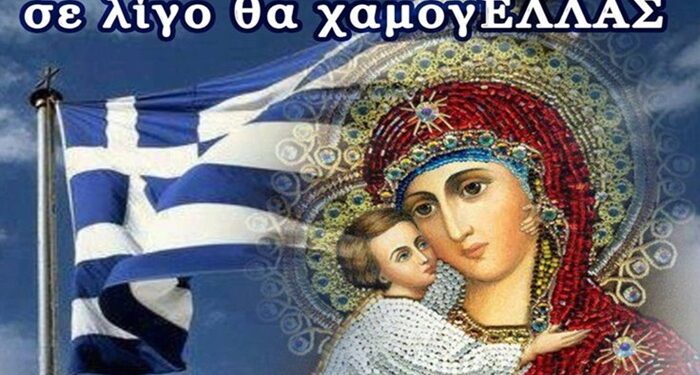 Ο ΘΕΙΟΣ ΦΩΤΙΣΜΟΣ ΔΙΑ ΤΗΝ ΠΡΟ ΤΩΝ ΠΥΛΩΝ ΑΝΑΣΤΑΣΙΝ