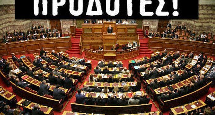 Π. Ρέππας: Μεγάλη νίκη του Ελληνισμού… Και ξεμπρόστιασμα των προδοτών
