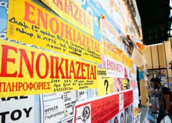 «Ο Τειρεσίας των Ενοικιαστών»: To social credit system αλά Ελληνικά – Μαζικό φακέλωμα και όποιος χρωστάει δεν θα βρίσκει σπίτι!