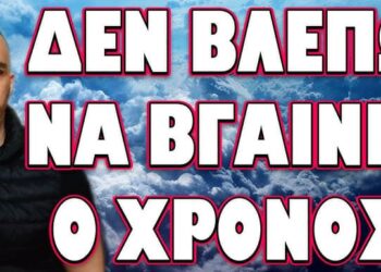 ΣΟΚΑΡΙΣΤΙΚΕΣ ΕΞΕΛΙΞΕΙΣ ΣΕ ΟΛΑ ΤΑ ΜΕΤΩΠΑ !