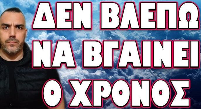 ΣΟΚΑΡΙΣΤΙΚΕΣ ΕΞΕΛΙΞΕΙΣ ΣΕ ΟΛΑ ΤΑ ΜΕΤΩΠΑ !