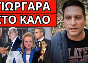 ΣΥΝΕΒΗ στην κηδεία του Γ.Παπαδάκη, δικαιολογία Παγώνη για το ξαφνικό