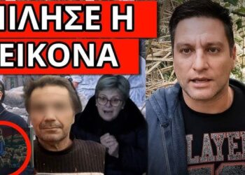 ΕΘΑΨΑΝ ΤΗΝ ΕΙΔΗΣΗ ΣΟΚ: Το κρύβουν για τον κτηνοτρόφο και το τέλος του