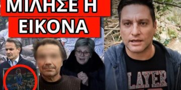 ΕΘΑΨΑΝ ΤΗΝ ΕΙΔΗΣΗ ΣΟΚ: Το κρύβουν για τον κτηνοτρόφο και το τέλος του