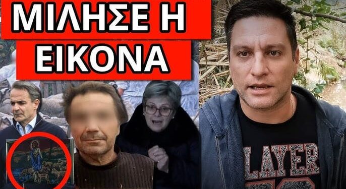 ΕΘΑΨΑΝ ΤΗΝ ΕΙΔΗΣΗ ΣΟΚ: Το κρύβουν για τον κτηνοτρόφο και το τέλος του