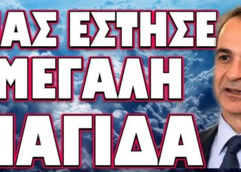 ΜΑΣ ΕΣΤΗΣΕ ΜΕΓΑΛΗ ΠΑΓΙΔΑ! ΤΡΟΜΕΡΗ ΚΛΙΜΑΚΩΣΗ ΜΕ ΕΜΠΛΟΚΗ ΗΠΑ ΚΙΝΑΣ ΡΩΣΙΑΣ !