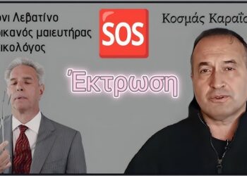 Δείτε τι λέει ένας Αμερικανός γυναικολόγος ο οποίος έχει κάνει πάνω από 1200 ΕΚΤΡΩΣΕΙΣ