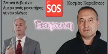Δείτε τι λέει ένας Αμερικανός γυναικολόγος ο οποίος έχει κάνει πάνω από 1200 ΕΚΤΡΩΣΕΙΣ