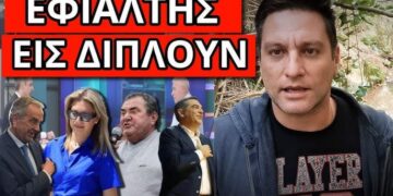 ΤΟ ΠΕΤΑΞΕ ΜΟΥΔΙΑΣΜΕΝΟΣ ο Μητσοτάκης για Καρυστιανού Ανεστίδη και…