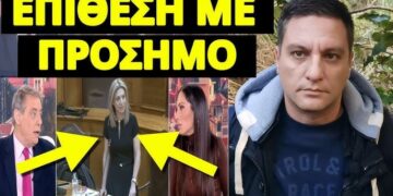 Απευθείας επίθεση του Mega κατά της Καρυστιανού, αυτό τους ενόχλησε