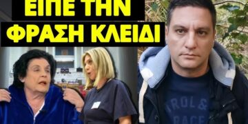 Άκου τι είπε για το κόμμα της Μ.Καρυστιανού η Λ.Κανέλλη.