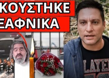 ΤΟ ΚΡΥΒΟΥΝ ΤΑ ΚΑΝΑΛΙΑ: Σενάριο βόμβα για δυστύχημα ΠΑΟΚ και Βιολάντα