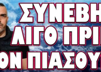 ΣΥΝΕΒΗ ΛΙΓΟ ΠΡΙΝ ΤΟΝ ΠΙΑΣΟΥΝ! ΤΡΕΙΣ ΛΟΓΟΙ ΠΟΥ ΘΑ ΜΕΤΑΝΙΩΣΕΙ ΓΙΑ ΟΣΑ ΕΚΑΝΕ Ο ΑΜΕΡΙΚΑΝΟΣ ΠΡΟΕΔΡΟΣ!