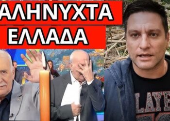 Αυτό κρύβουν για το τέλος του Γιώργου Παπαδάκη που ΕΦΥΓΕ ΞΑΦΝΙΚΑ