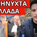 Αυτό κρύβουν για το τέλος του Γιώργου Παπαδάκη που ΕΦΥΓΕ ΞΑΦΝΙΚΑ