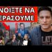 ΜΗΝΥΜΑ ΓΙΑ ΤΟΝ ΕΠΟΜΕΝΟ; Απίστευτη δήλωση Κούλη για Μαδούρο και η ΦΩΤΟ