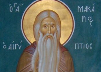 ΑΓΙΟΣ ΜΑΚΑΡΙΟΣ ΑΙΓΥΠΤΙΟΣ: Ο ΜΕΓΑΣ ΑΣΚΗΤΗΣ ΚΑΙ ΘΕΟΛΟΓΟΣ ΤΗΣ ΕΚΚΛΗΣΙΑΣ