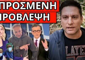 ΣΟΚ ΞΑΦΝΙΚΑ για την Σία Κοσιώνη στην ΜΕΘ – Παραμιλούσε ο Πορτοσάλτε