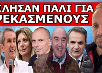 ΑΠΕΙΛΗ! «Θα δεις τι θα πάθουν όταν έρθει η Ψηφιακή Ταυτότητα»! Το εφαρμόζουν στους Αγρότες! Η Αρχή!