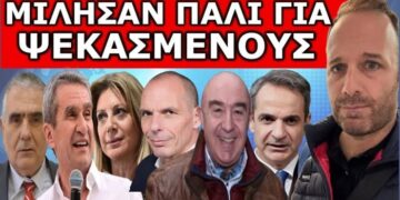 ΑΠΕΙΛΗ! «Θα δεις τι θα πάθουν όταν έρθει η Ψηφιακή Ταυτότητα»! Το εφαρμόζουν στους Αγρότες! Η Αρχή!